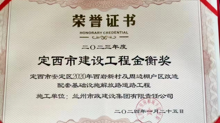 202404081712538782135567.jpg 微信图片_20240407182829_副本.jpg