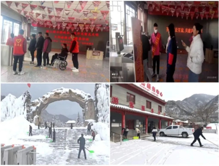 微信图片_20250307094626.jpg