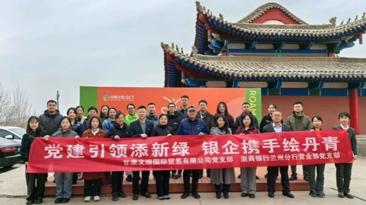 微信图片_20250314095520.jpg