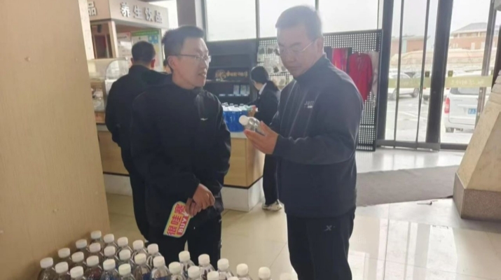 微信图片_20250507084101.jpg
