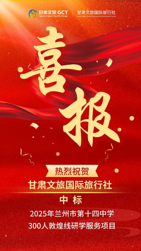 202505091746750891851986.jpg 微信图片_20250509083416.jpg