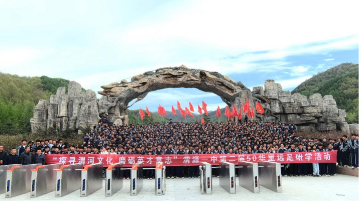 微信图片_20250512083929.png