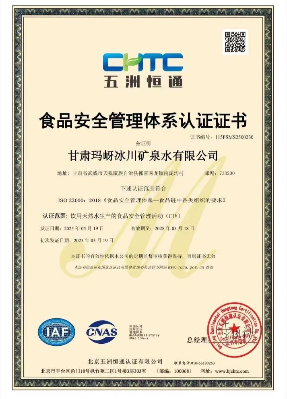 微信图片_20250521094209.jpg