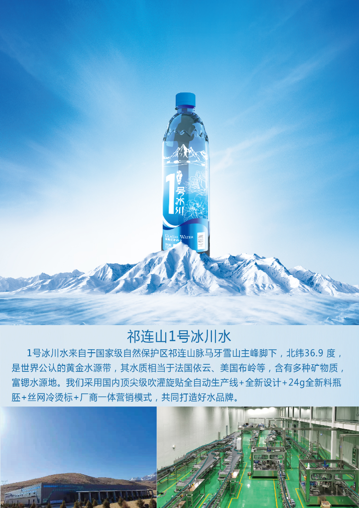 微信图片_20250521094213.png