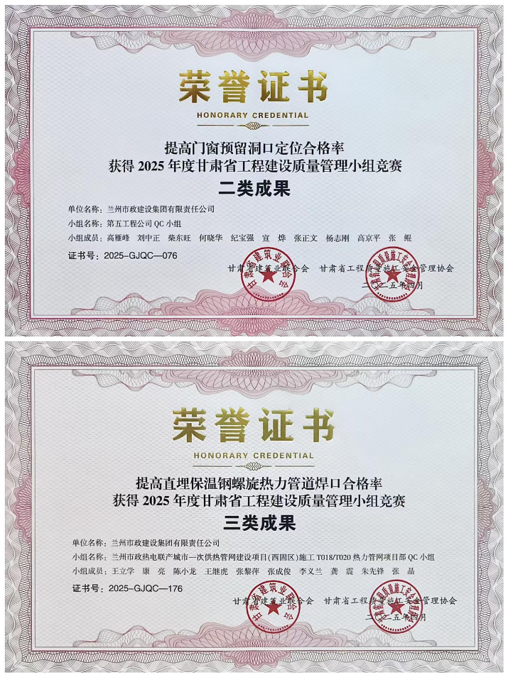 202507041751589303194675.png 微信图片_2025-07-04_083356_533.png