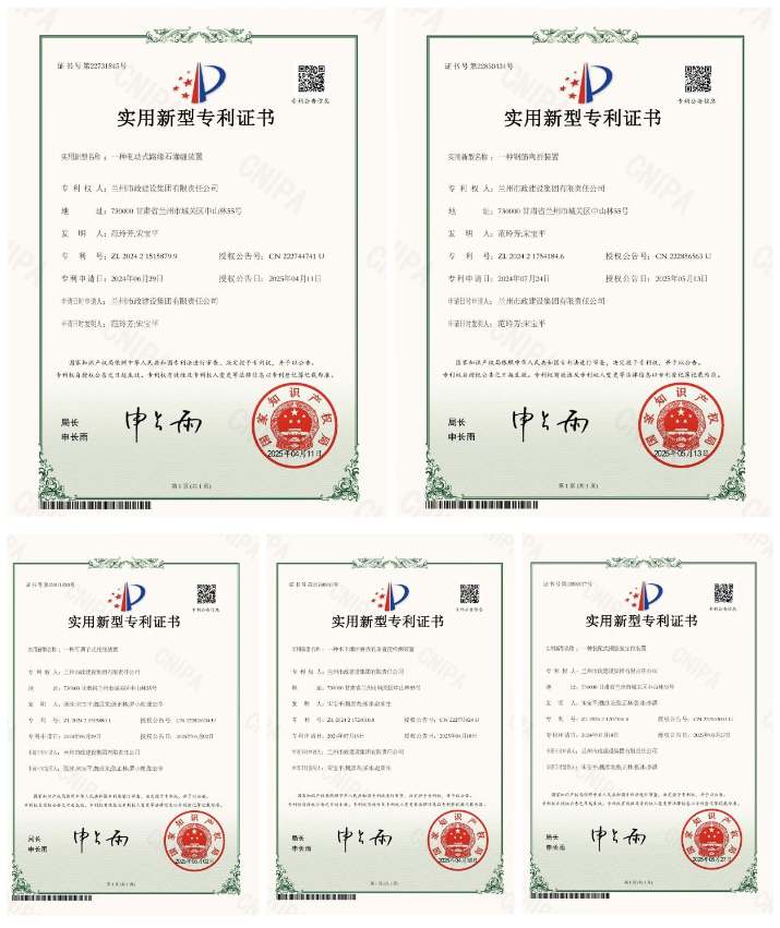 202507041751589323648359.png 微信图片_2025-07-04_083359_478.png