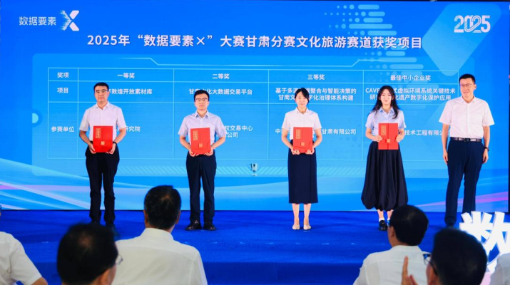 微信图片_2025-08-18_082645_847.png