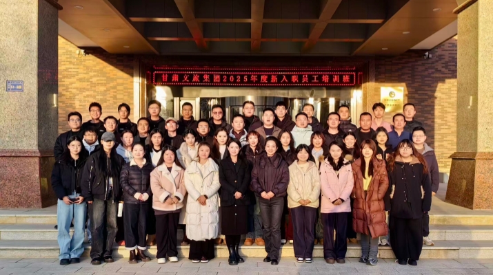 微信图片_20251223093127_164_155.jpg