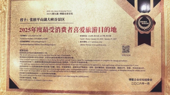 202602021770002701100767.jpg 640 (5)_副本.jpg