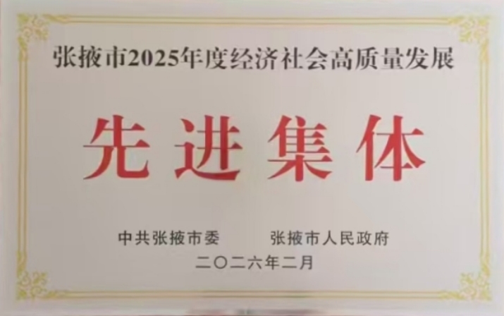 202602281772239674380745.jpg 微信图片_20260227175611_31620_4_副本.jpg