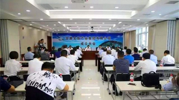 365英国在线体育产业集团成立 李沛兴出席