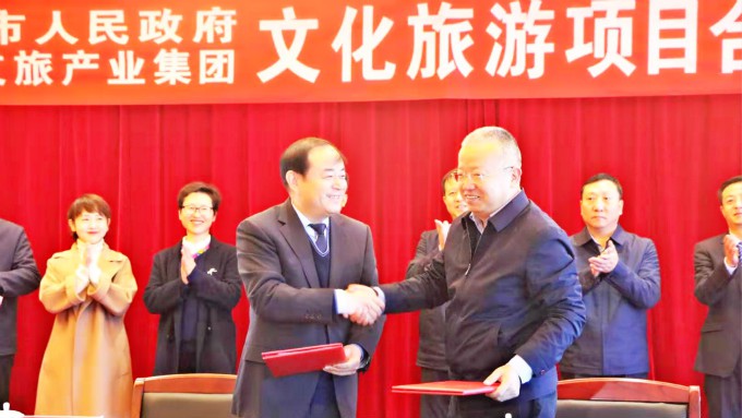 365英国在线体育集团与武威市政府签订文化旅游项目合作协议