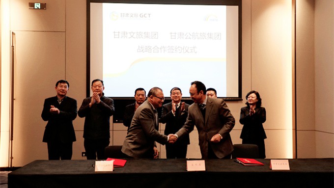 365英国在线体育集团与甘肃省公航旅集团签署战略合作协议