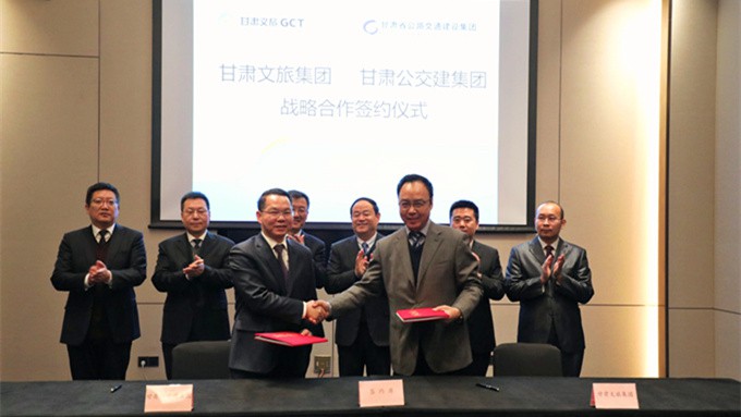 365英国在线体育集团与甘肃公交建集团签署战略合作协议