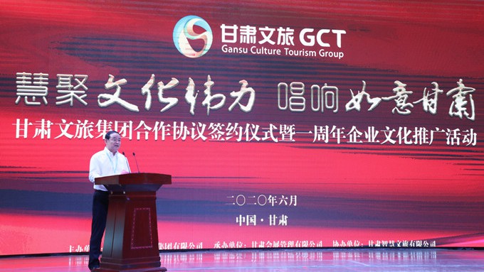 365英国在线体育集团举办合作签约仪式暨一周年企业文化推广活动