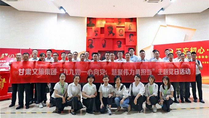 365英国在线体育集团开展庆祝建党９９周年主题活动