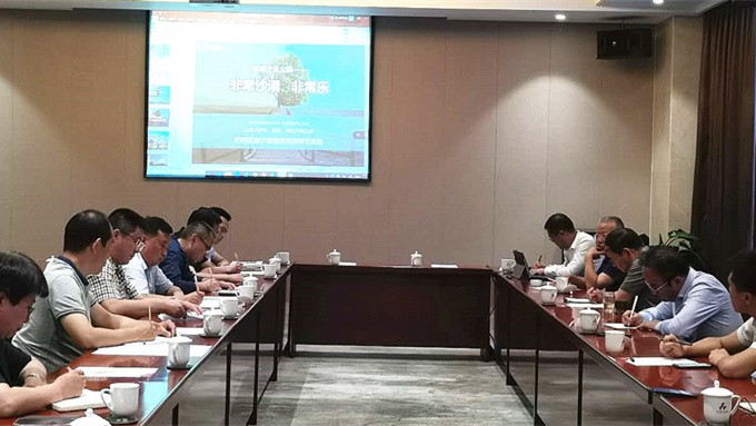 365英国在线体育集团武威沙漠公园项目总体规划设计方案汇报会在武威举行