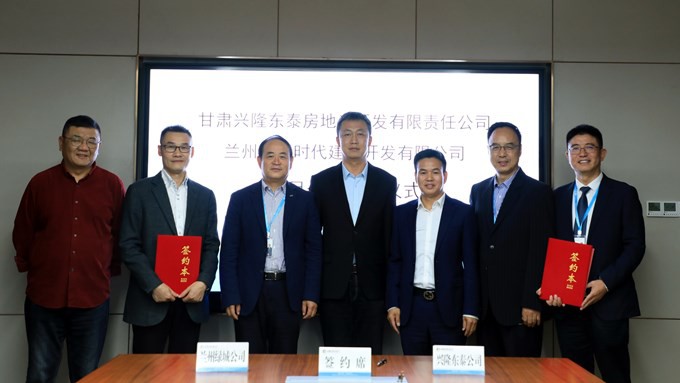 365英国在线体育集团牵手绿城时代 定连片区康养小镇项目一期合作成功签约
