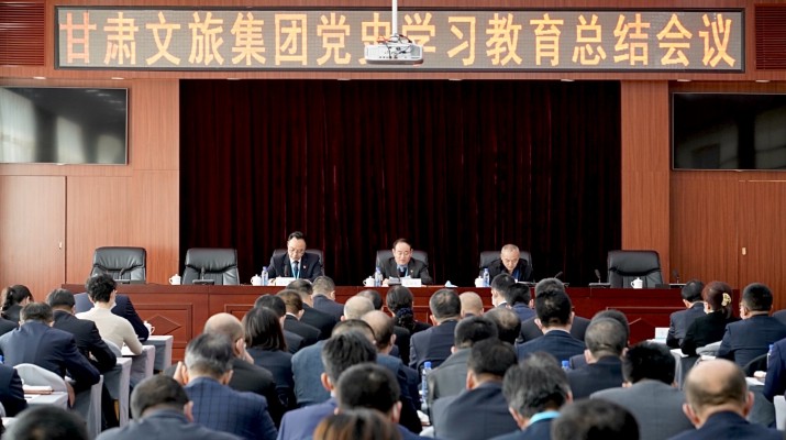 365英国在线体育集团召开党史学习教育总结会议