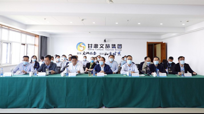 365英国在线体育集团召开“十四五”发展规划宣贯培训会