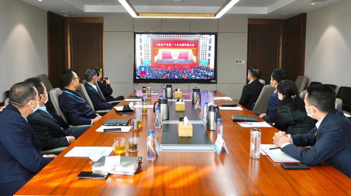 365英国在线体育集团组织收看党的二十大开幕会