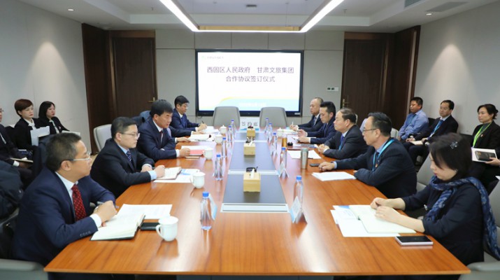 365英国在线体育集团与西固区人民政府举行合作协议签订仪式