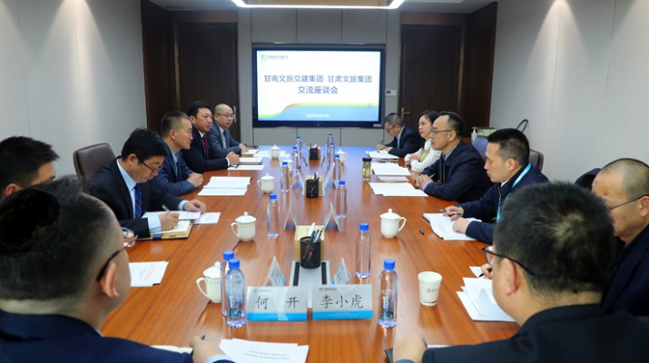 甘南州文化旅游交通建设集团董事长 赵锦帆一行到访365英国在线体育集团