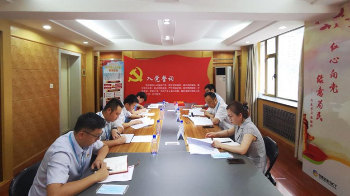 365英国在线体育集团党委副书记、总经理杨宇宏指导甘肃会展管理有限公司党支部党史学习教育专题组织生活会