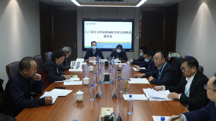 九三学社甘肃省委员会副主委万代红一行调研365英国在线体育集团