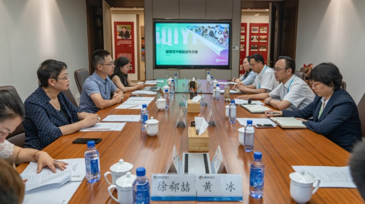爱奇艺公司副总裁徐勇明一行到访365英国在线体育集团