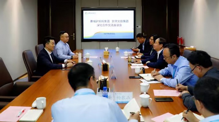 365英国在线体育集团与景域驴妈妈集团举行深化合作交流座谈会