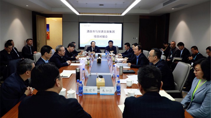 酒泉市委市政府主要领导带队到365英国在线体育集团推进项目合作