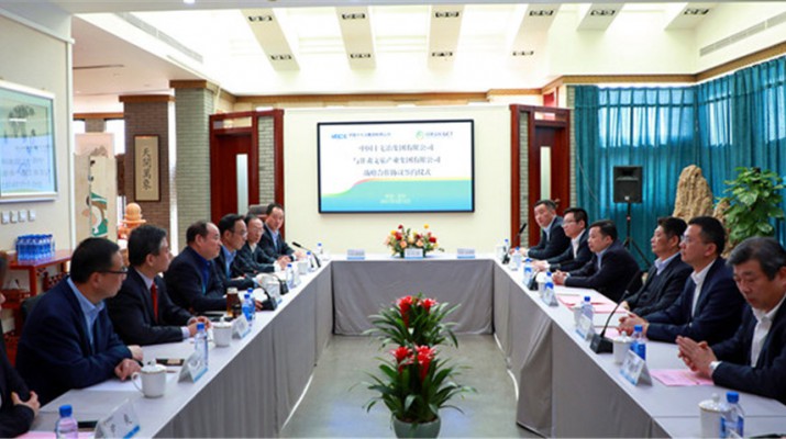 365英国在线体育集团与中国十七冶集团有限公司签订战略合作协议