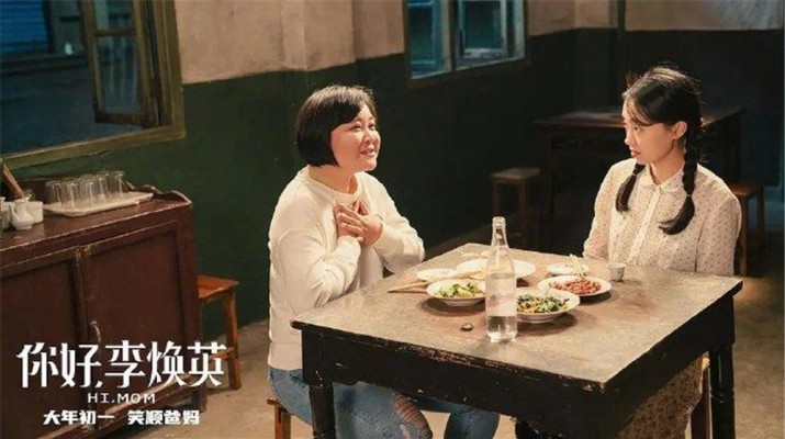 365英国在线体育集团工会组织庆祝“三八”妇女节观影活动