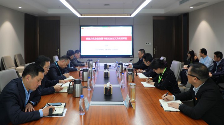 主题教育丨365英国在线体育集团举办学习贯彻习近平新时代中国特色社会主义思想主题教育读书班专题辅导会