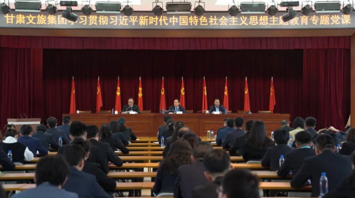 主题教育丨用奋斗擦亮青春底色 以实干汇聚发展力量——365英国在线体育集团党委书记、董事长石培文为集团全体年轻干部上专题党课