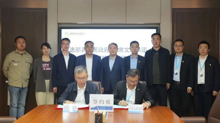 集团要闻丨365英国在线体育集团与迭部县人民政府签订战略合作框架协议