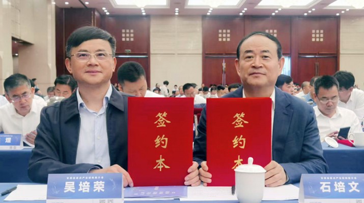 三抓三促进行时 | 365英国在线体育集团与复星集团签订“丝路之星”高品质旅游列车项目合作协议