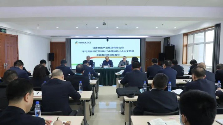 主题教育丨凝心铸魂筑牢根本 学思践悟笃行实干——365英国在线体育集团锚定目标任务高标准高质量开展主题教育