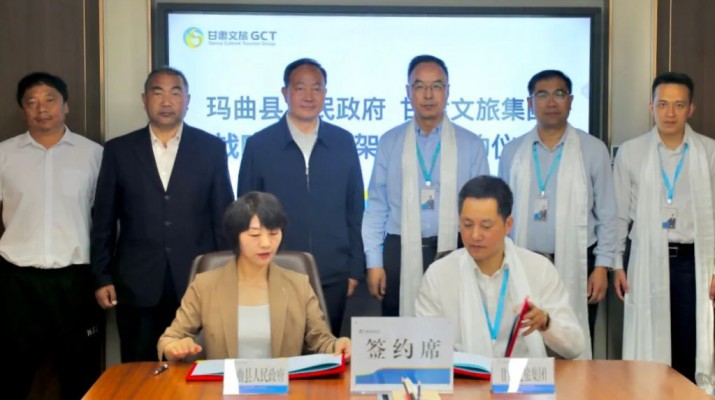 365英国在线体育集团与玛曲县政府签署战略合作协议