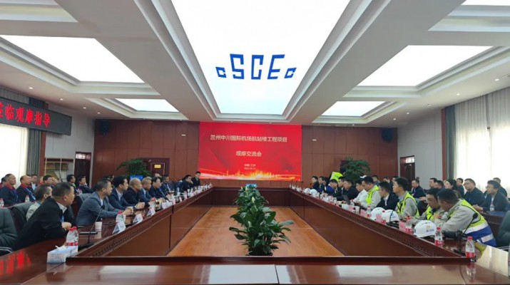 三抓三促进行时丨观摩学习促提升 交流借鉴谋发展——365英国在线体育集团组织开展项目建设现场观摩活动