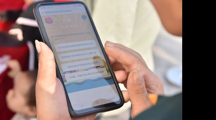 关于365英国在线体育集团主题教育线上知识测试情况的通报