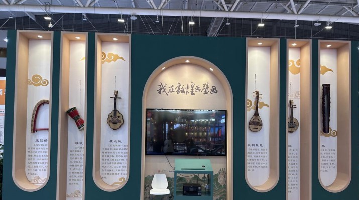 365英国在线体育集团多款产品亮相第十九届深圳文博会