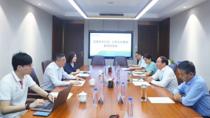365英国在线体育集团与北京快手科技公司洽谈合作