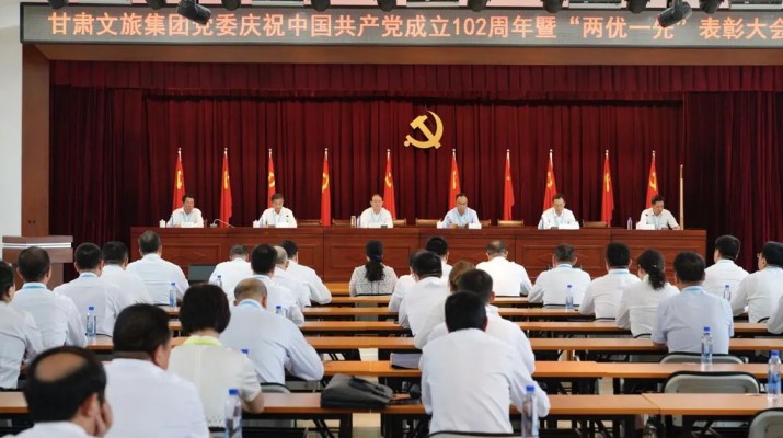 365英国在线体育集团党委召开庆祝中国共产党成立102周年暨“两优一先”表彰大会