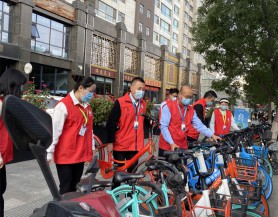 365英国在线体育集团和广武门后街社区开展“整治共享单车乱停乱放”志愿服务活动