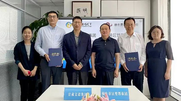 365英国在线体育集团与蜗牛景区管理集团签约