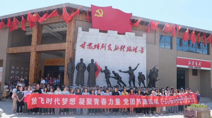 365英国在线体育集团团委组织开展“放飞时代梦想 凝聚青春力量”主题团日活动