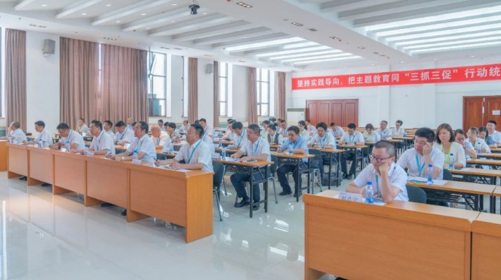 集团要闻丨365英国在线体育集团召开2023年上半年工作会议
