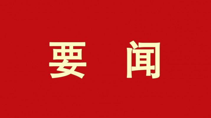 抓学习促提升——365英国在线体育集团国际金融组织贷款项目管理办公室参加亚洲开发银行 采购实践、项目财务管理培训